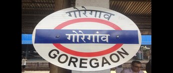 Railway Ad Agency Goregaon Mumbai, Railway Platform Advertising, Indian Railway Branding Goregaon Mumbai